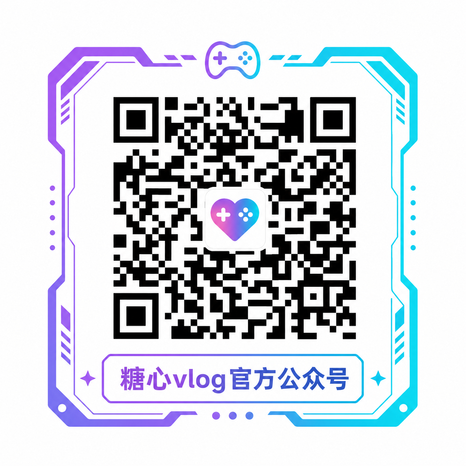 高清视频官方公众号二维码